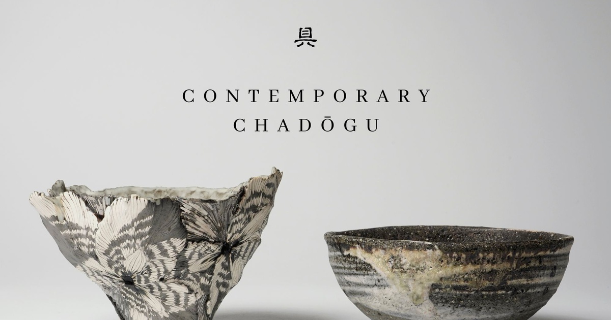 Suzuki Goro 鈴木五郎 - Publications | Dai Ichi Arts